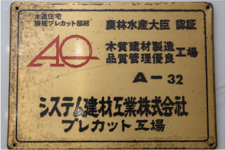 1987年(昭和62年)