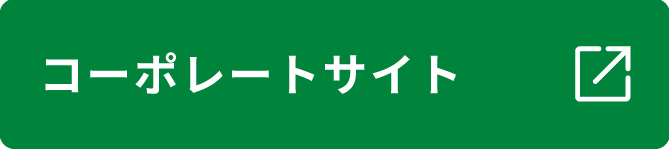 コーポレートボタン