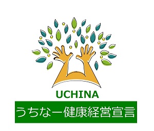 うちなー健康宣言のロゴマーク